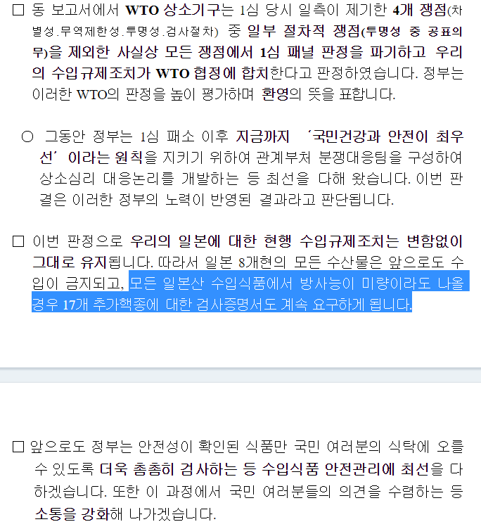 승소.png