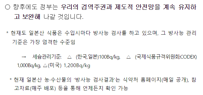 검역기준.png