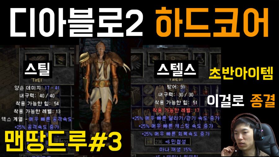 드루와PC 이미지