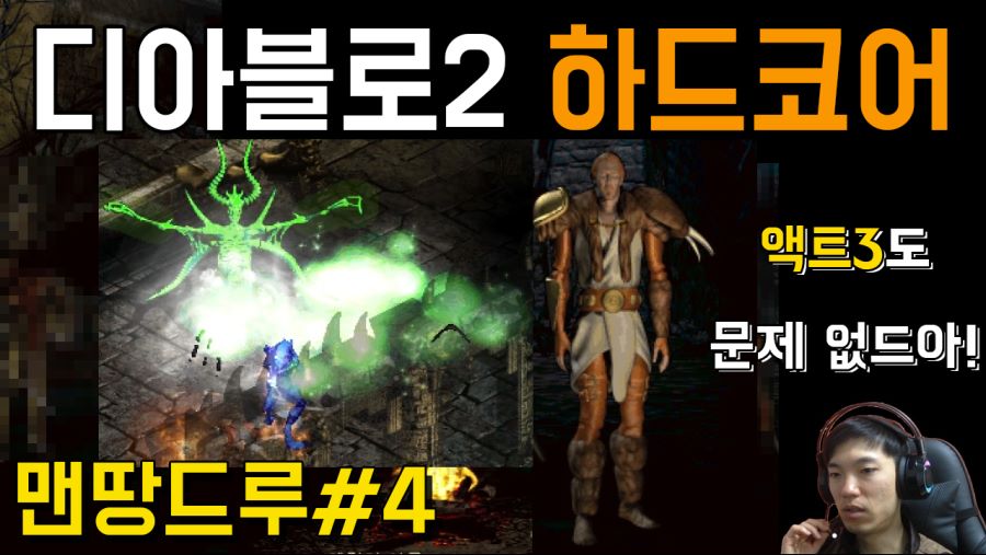 드루와PC 이미지