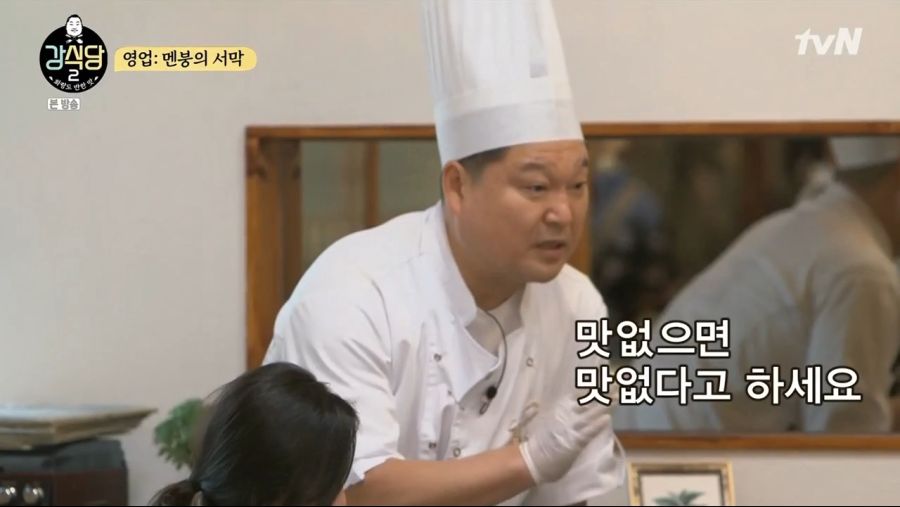 강식당 2.E04.190621.720p-NEXT.mp4_20190622_200637.139.png