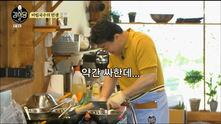 강식당 2.E05.190628.720p-NEXT.mp4_20190630_113830.810.png