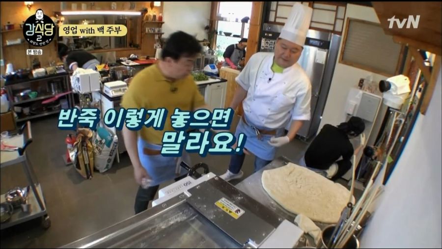 강식당 2.E05.190628.720p-NEXT.mp4_20190630_115632.121.png