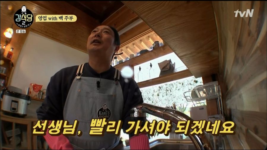 강식당 2.E05.190628.720p-NEXT.mp4_20190630_115635.827.png