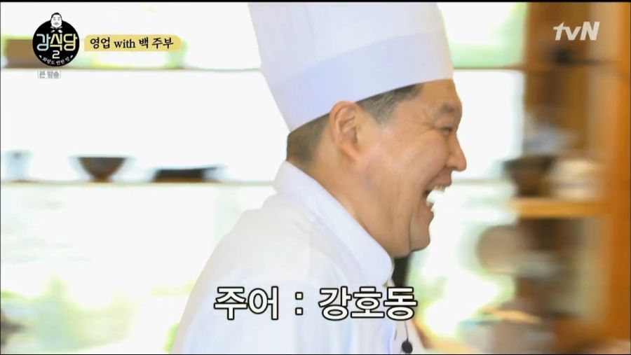 강식당 2.E05.190628.720p-NEXT.mp4_20190630_115748.301.png