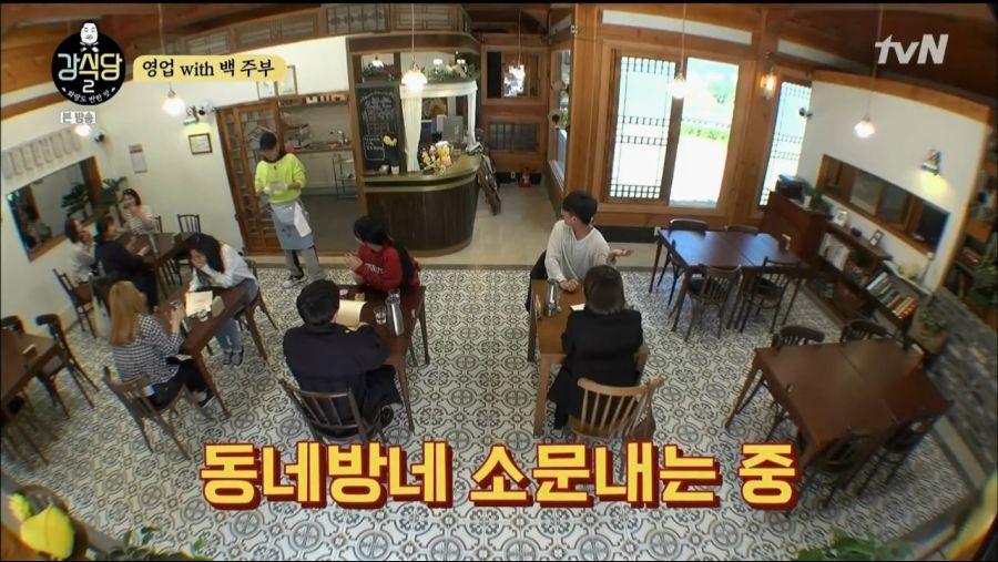 강식당 2.E05.190628.720p-NEXT.mp4_20190630_120200.730.png