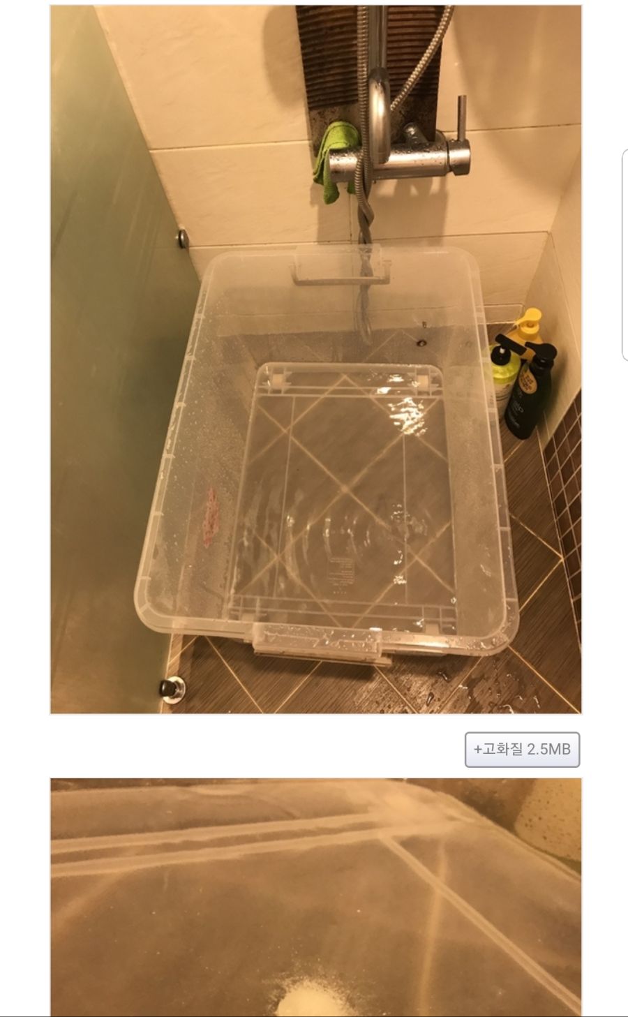 Screenshot_20190712-094529.jpg