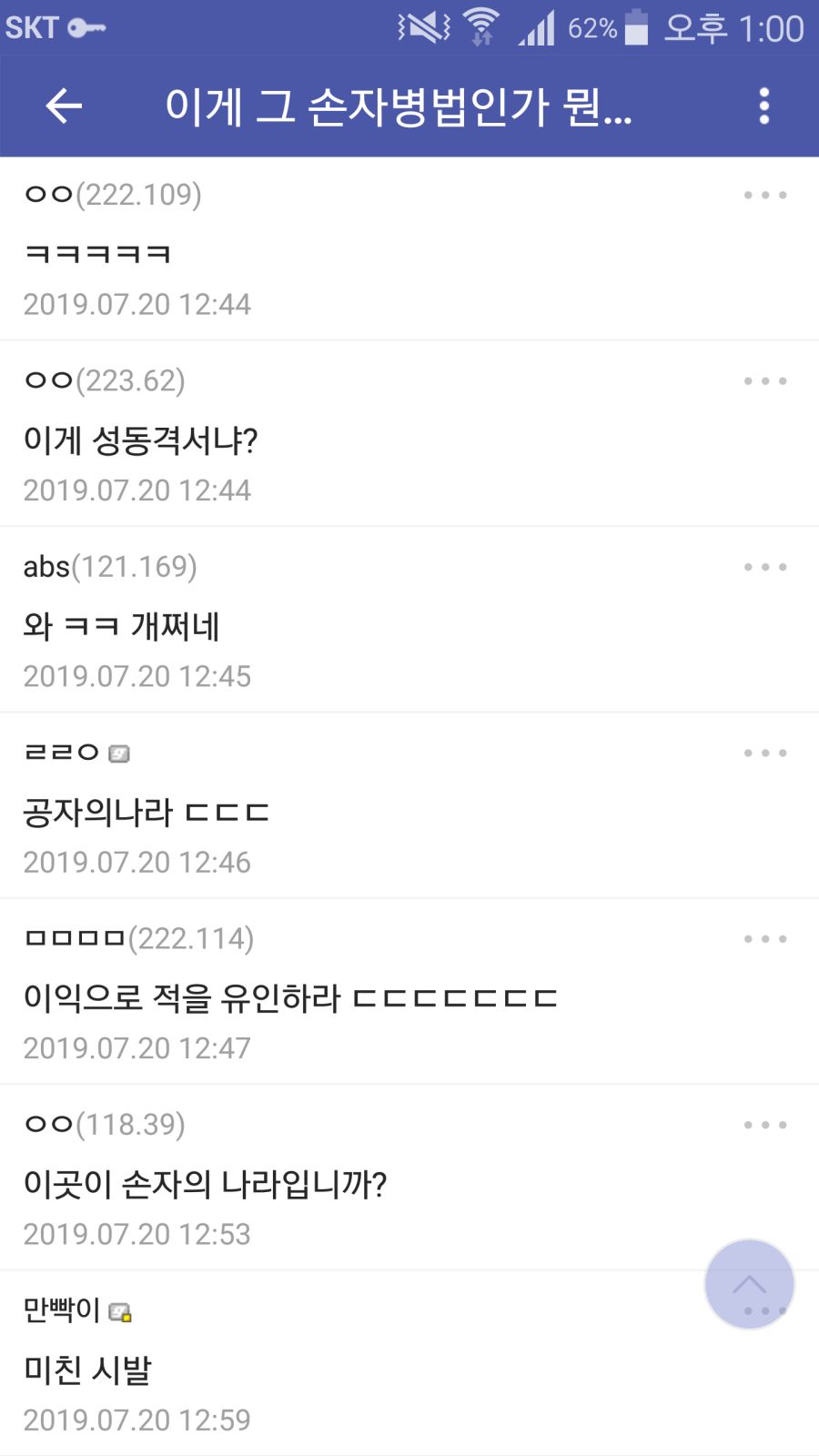 Screenshot_2019-07-20-13-00-52.png