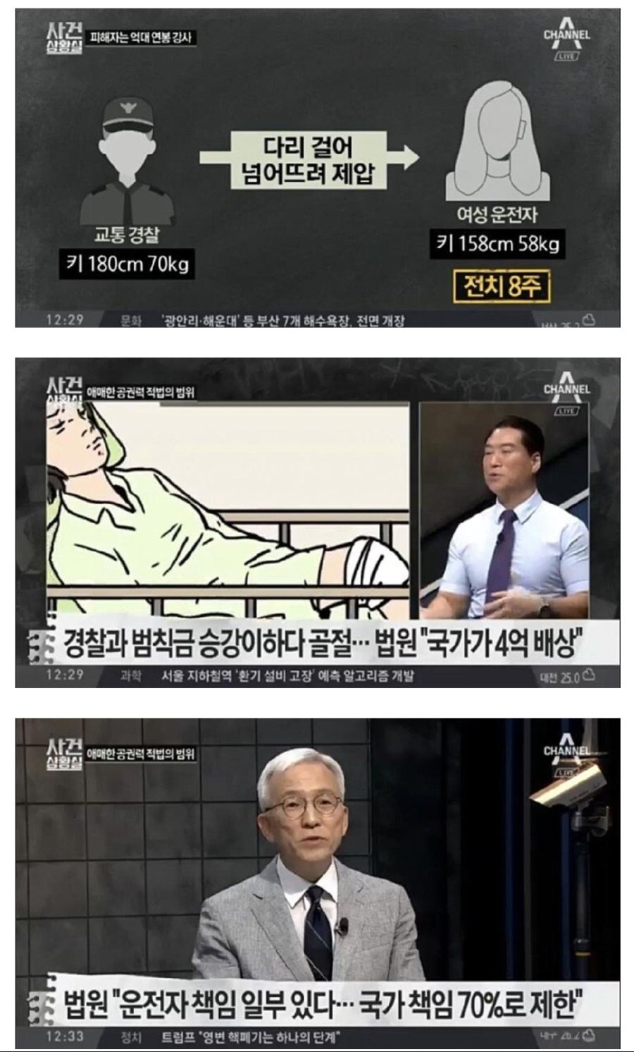 Screenshot_20190809-093106_Chrome.jpg