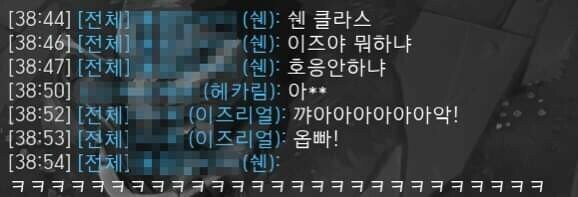 우리팀 이즈 호응 안하냐?