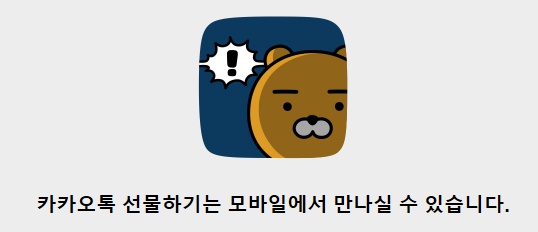 프렌즈PC 이미지
