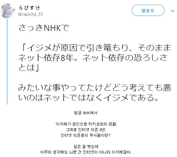 인터넷 의존증 8년차의 이유.png