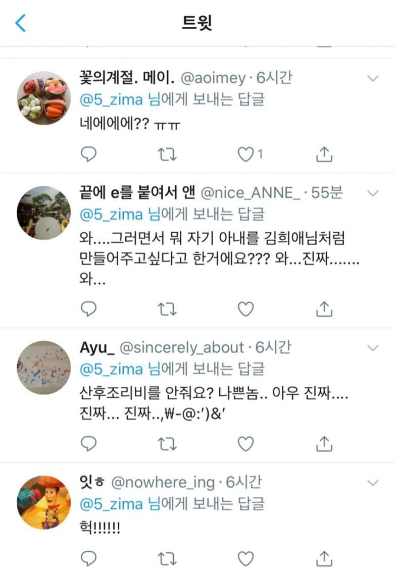 장범준2.jpg