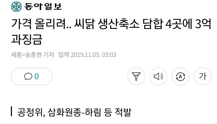 Screenshot_20191104-123539_Chrome.jpg