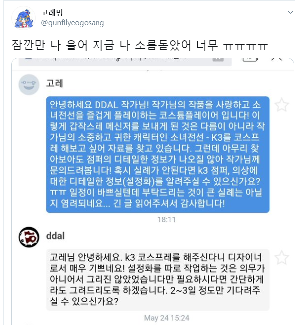 케삼2.png