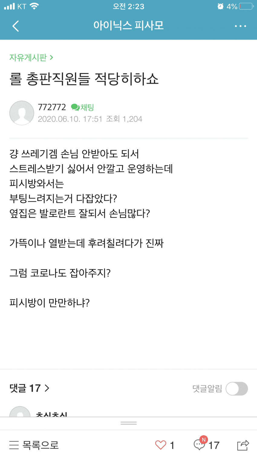 1592105290.png