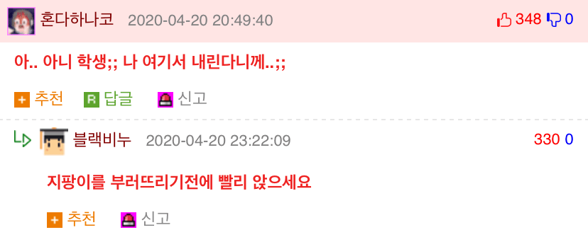 지하철5.png