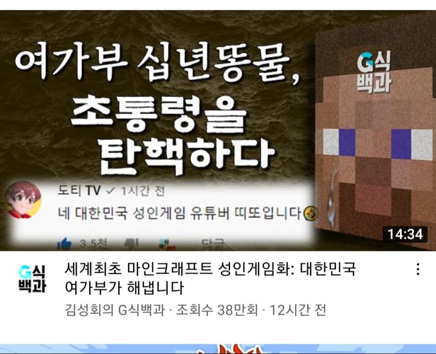 Screenshot_20210701-103638_YouTube.jpg