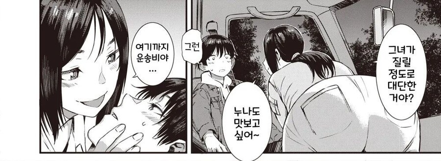 Manhwa