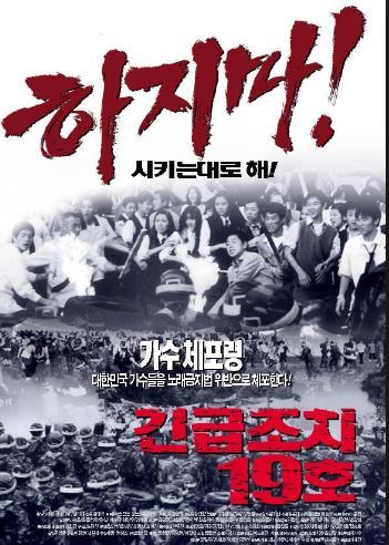 한국 명작 영화 추천 甲 Jpg 과거 유머 게시판 1 루리웹