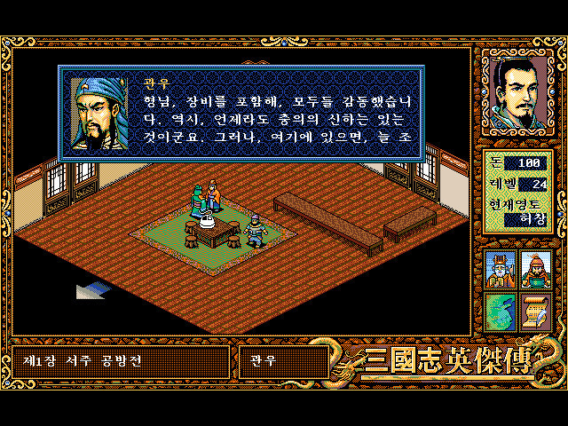 제서주 이미지