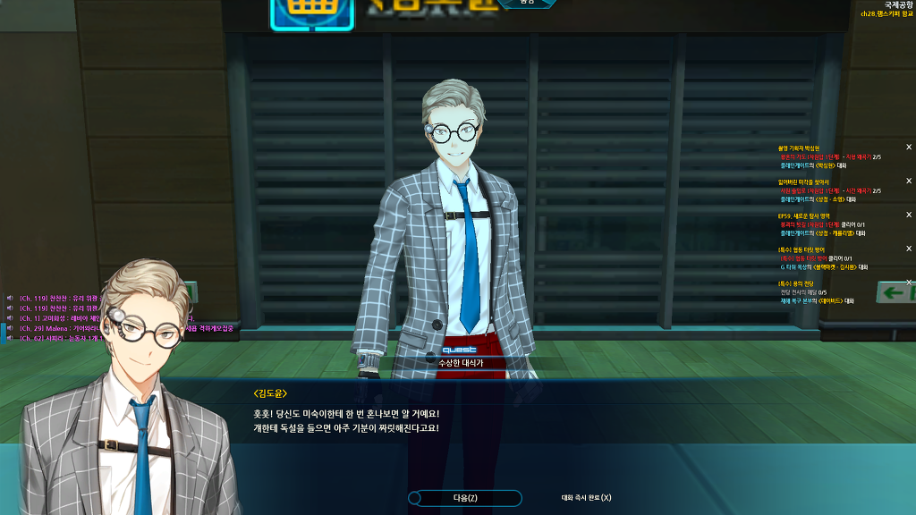 서유 이미지