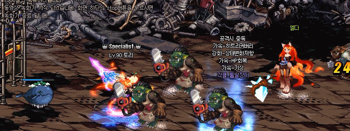 연화섬굳.gif