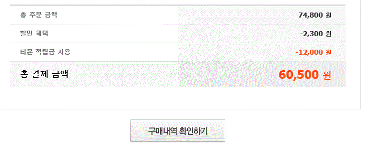 젤다.GIF