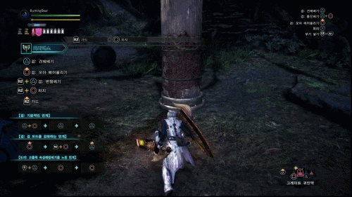 모아베기 과충전시.gif