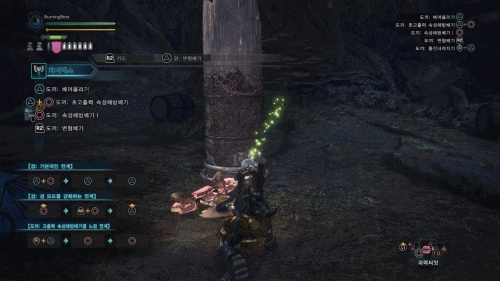 도끼상태에서 고출력.gif