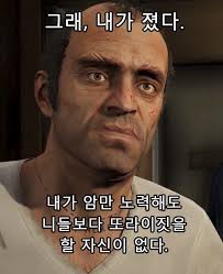 comment img