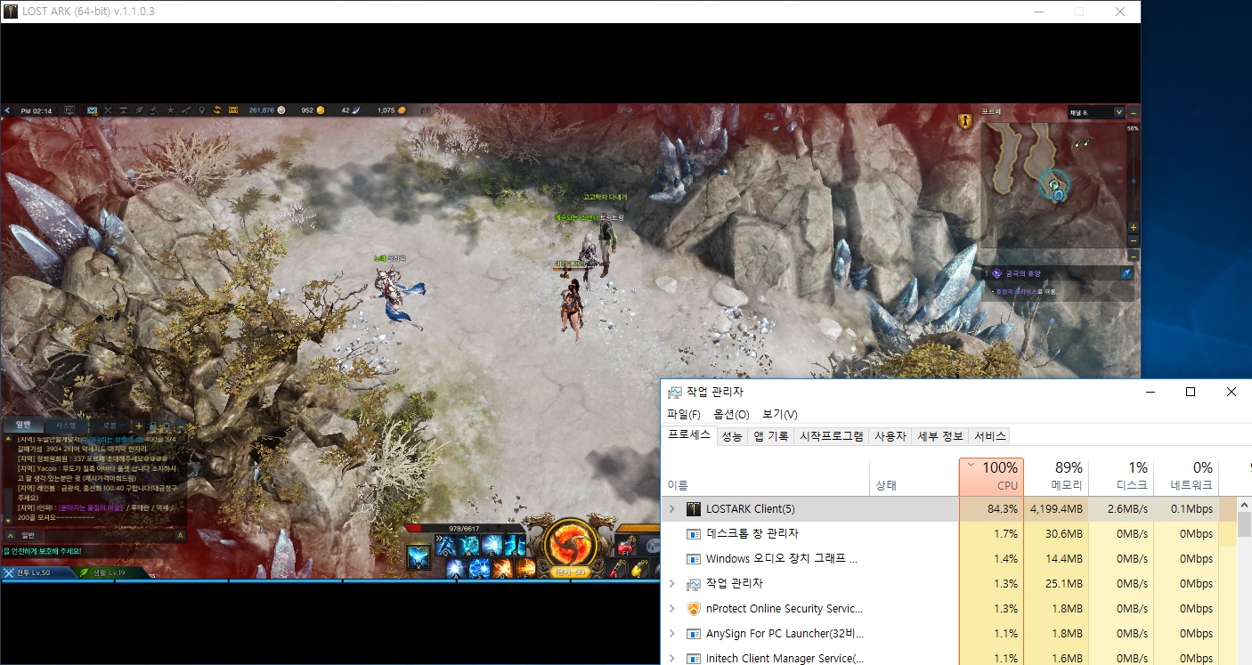 CPU내장 그래픽 사용시 CPU점유율에 영향을 미치나요