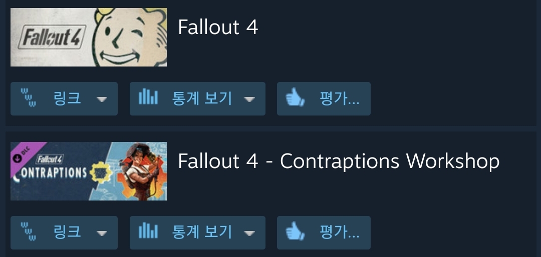 [cdkeys] Fallout 4 GOTY / 7.19 유저 예판 핫딜 뽐뿌 게시판