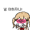 cmt/20/07/08/1732a7652f54c61db.gif?icon=383