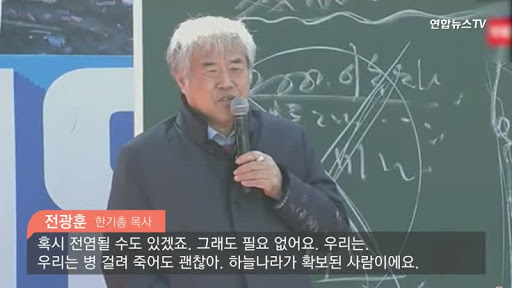 러브젤 교회.jpg | (백업)유머 게시판(2020-2021) | RULIWEB 러브젤 교회.Jpg | (백업)유머 게시판(2020-2021) | Ruliweb