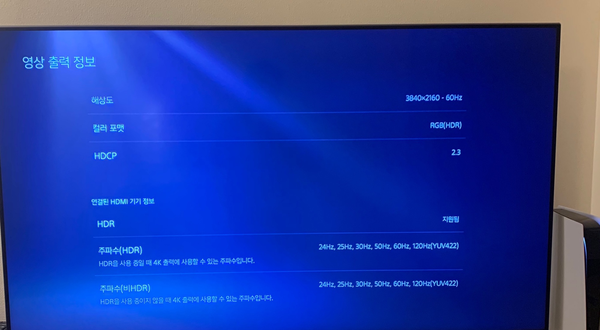 YUV420 Or 2160 RGB WHAT FORMAT SHOULD YOU USE FOR THE PS4, 55 OFF