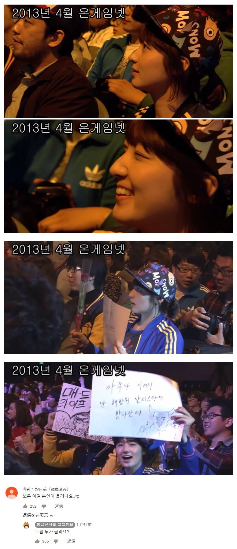 침착맨 여동생 비트코인 계좌 공개jpg