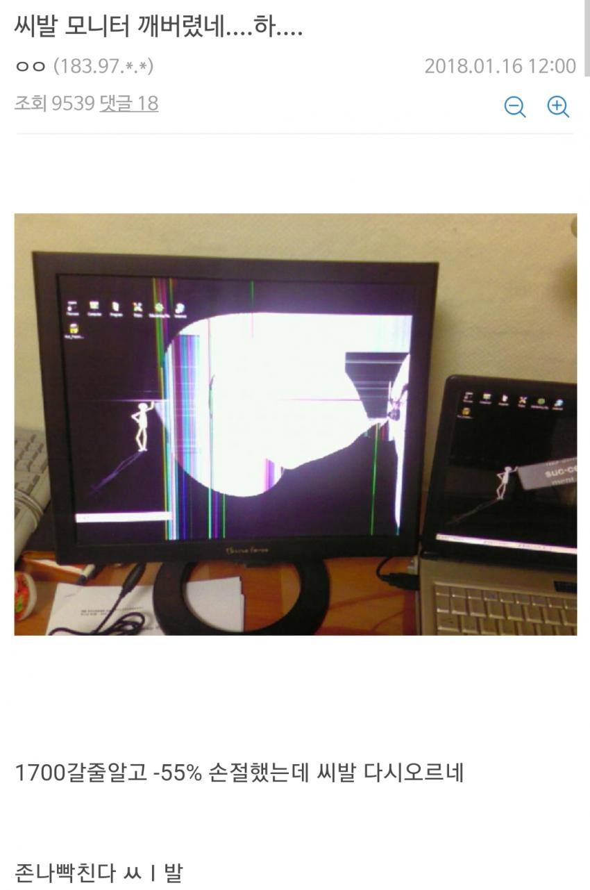 나이 20살에 비트코인을 600만원에 샀습니다