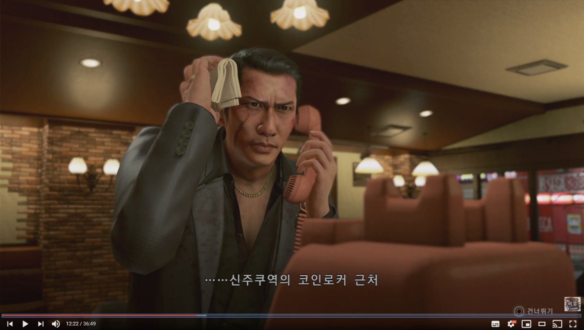 용7 코인라커 위치 어딘가요