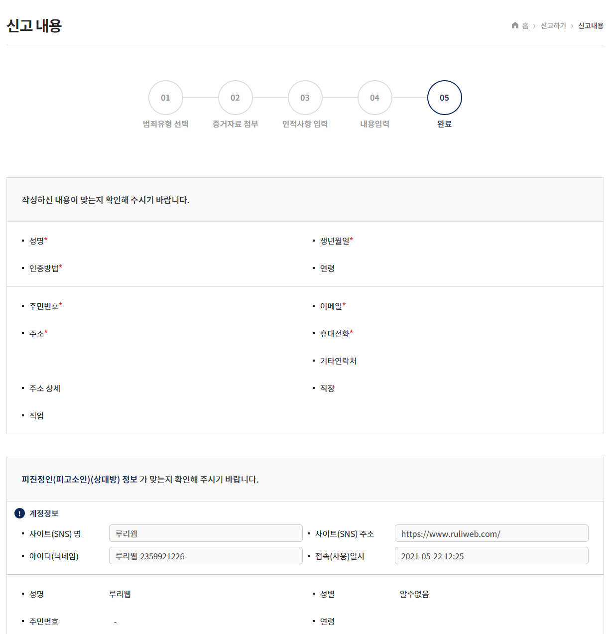 폴 크루그먼 비트코인 경제적 효용 없어 다단계 금융사기 양상