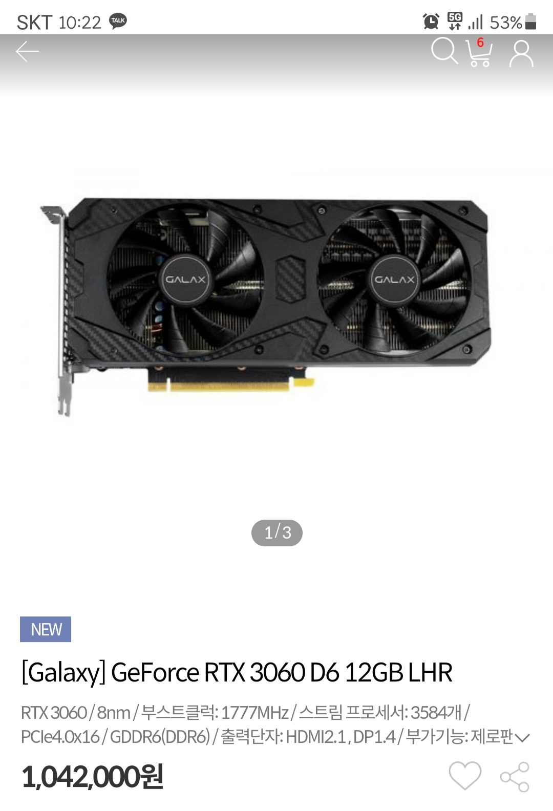 NVIDIA 그래픽카드의 생산 정책 변경에 대한 안내