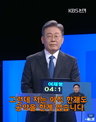 이재명을 상대하는 이재명(feat. 이재명콘)_16.gif