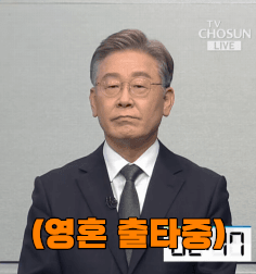 이재명을 상대하는 이재명(feat. 이재명콘)_13.gif