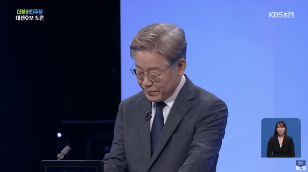 이재명을 상대하는 이재명(feat. 이재명콘)_9.gif