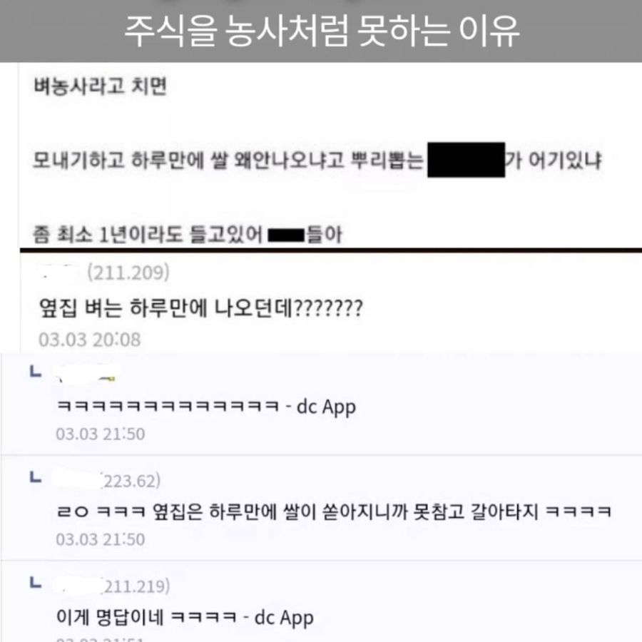 주식 장투 길게보면 우상향이라는데 그걸 왜못버팀