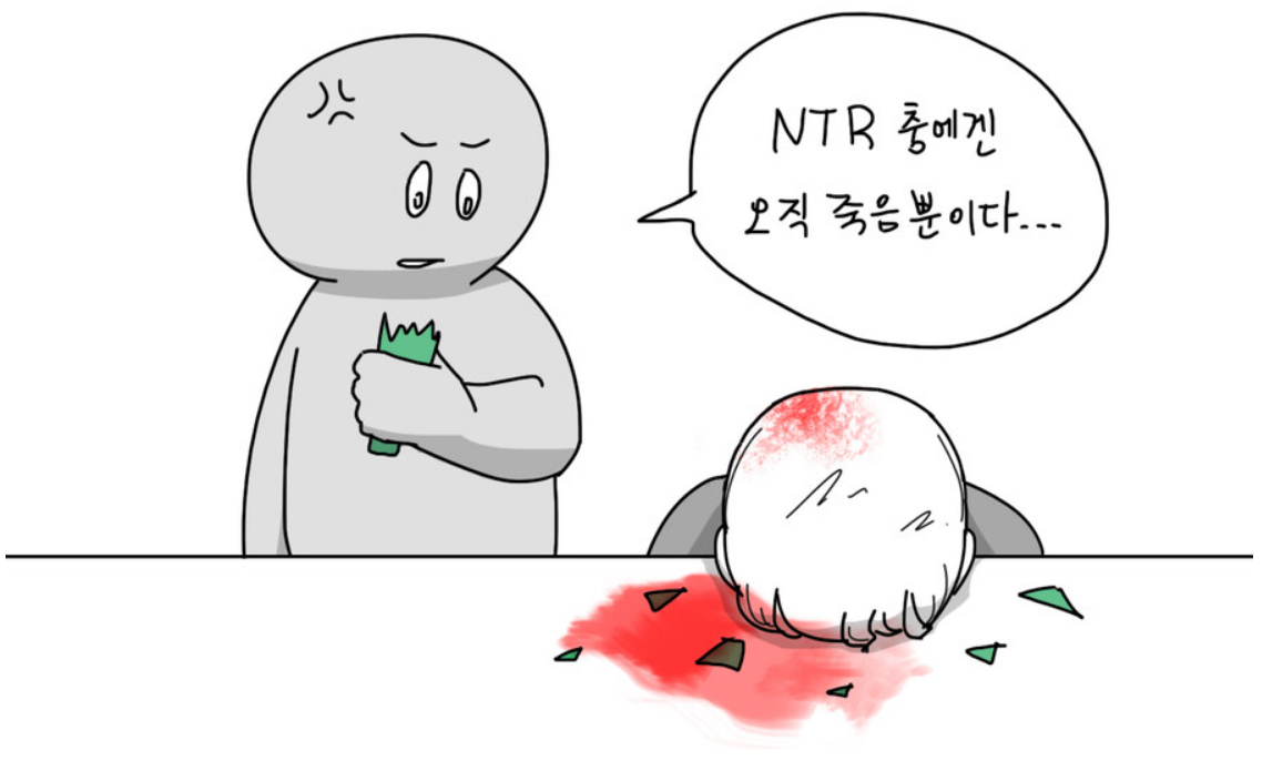 동급생 하녀 유복순 2