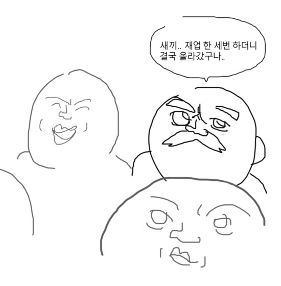 나는 가장 빠르고 강한 정자였어!! | 유머 게시판