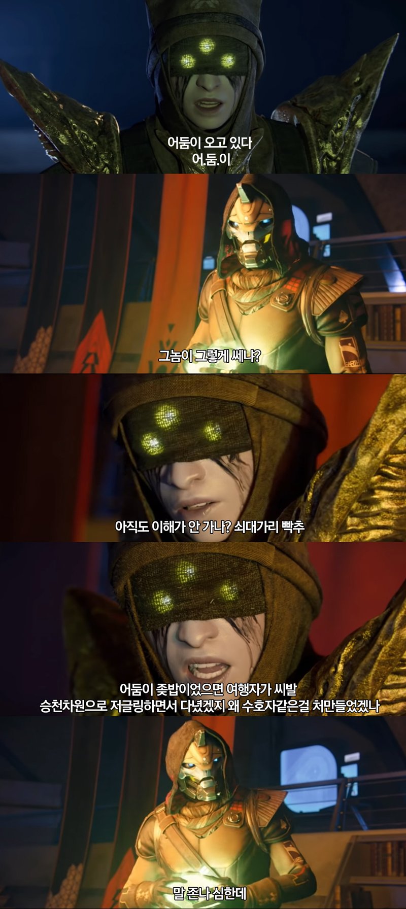 ㄱㅅㄲ 맙소사 리메이크