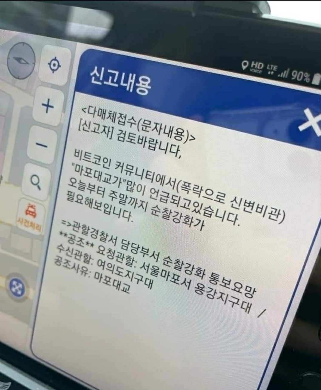 응 폭락 더해봐 병신아 ㅋㅋㅋjpg