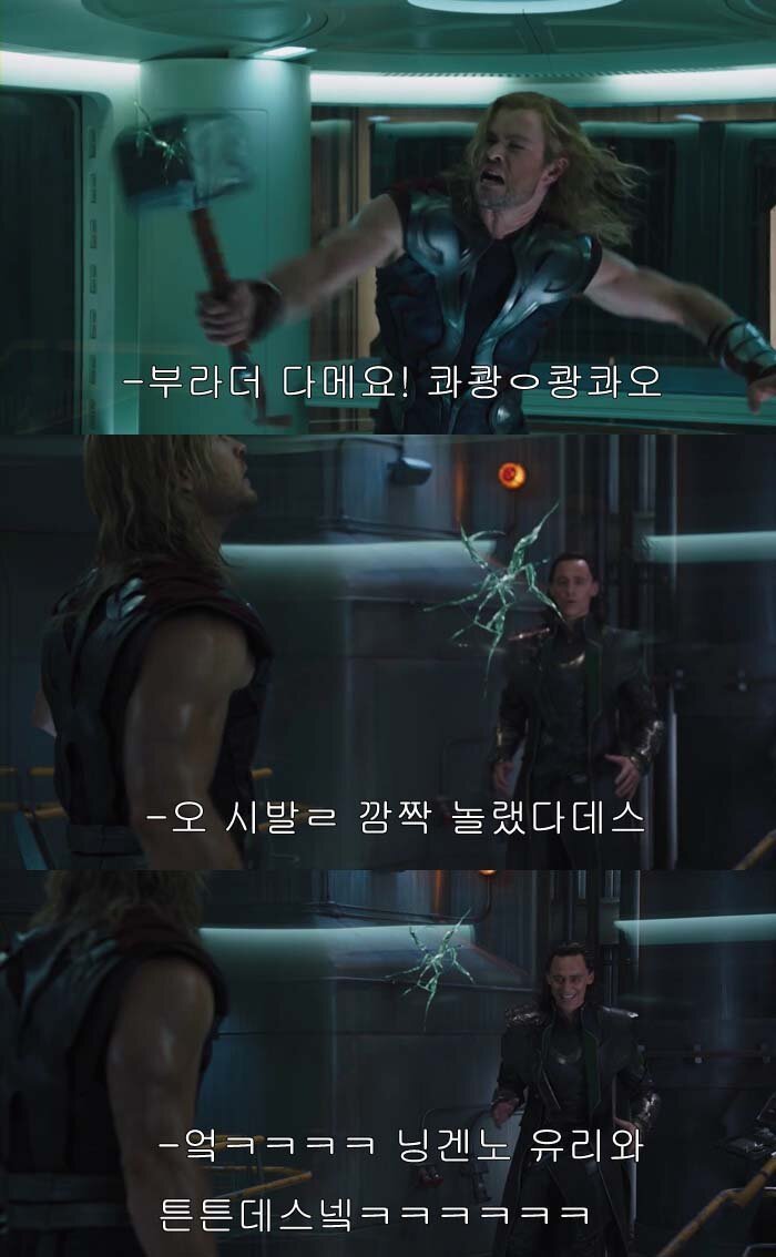 영화 어벤져스 레전드 자막 JPG